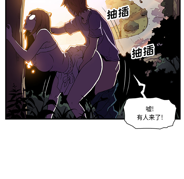 你和我的小秘密：11 -你和我的小秘密-无名（第12张）