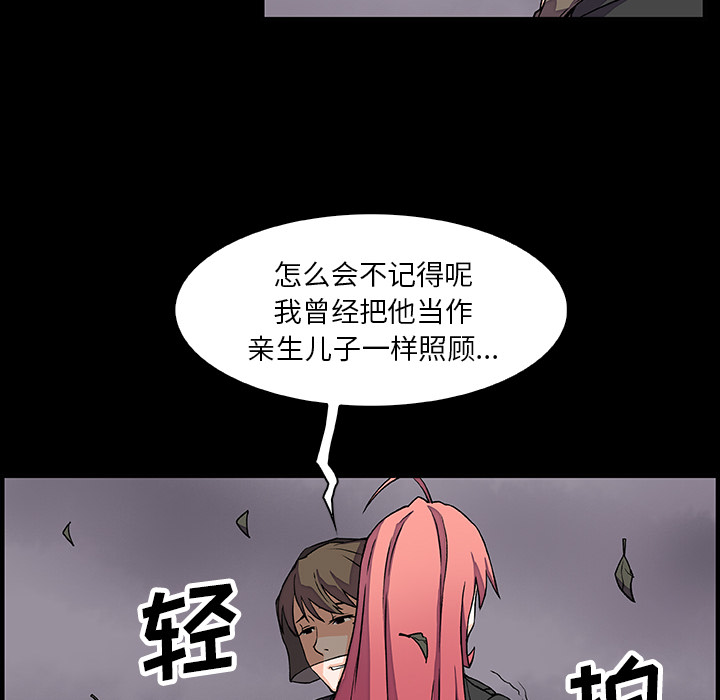 你和我的小秘密：12 -你和我的小秘密-无名（第13张）