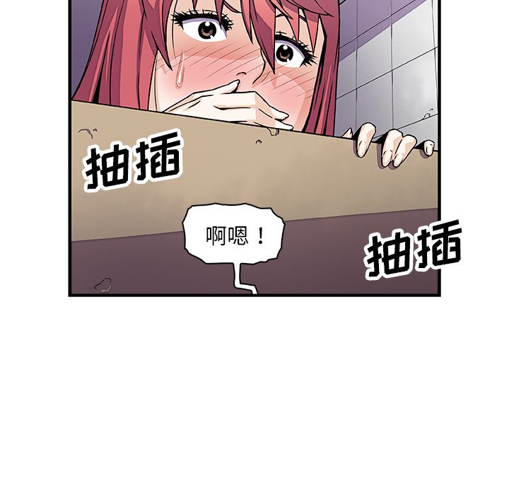 你和我的小秘密：14 -你和我的小秘密-无名（第7张）