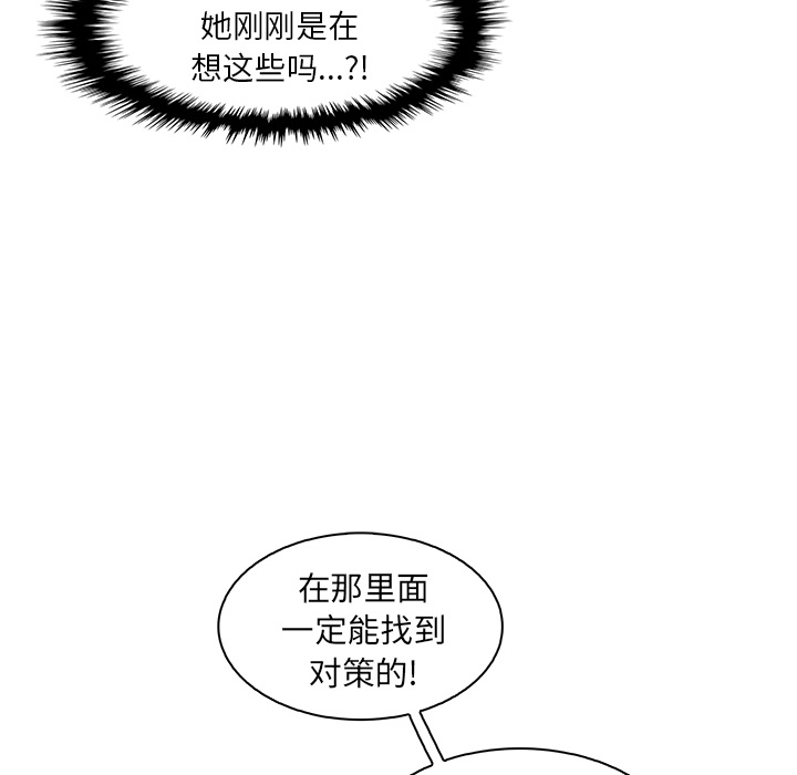 你和我的小秘密：15 -你和我的小秘密-无名（第8张）