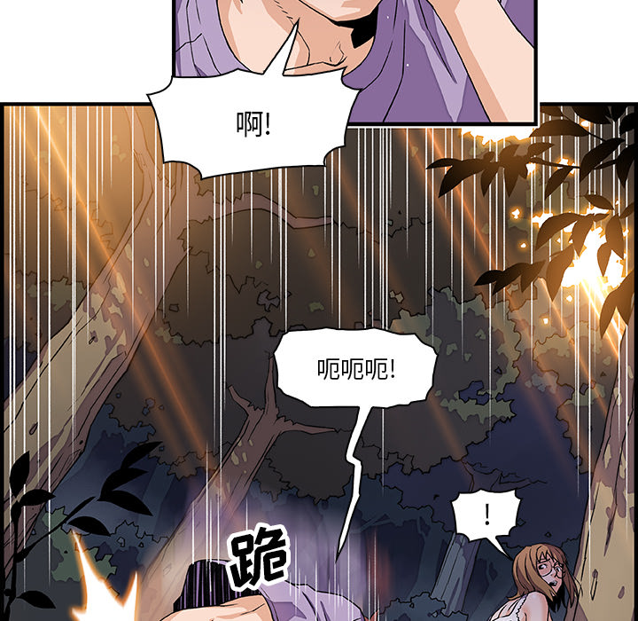 你和我的小秘密：11 -你和我的小秘密-无名（第19张）