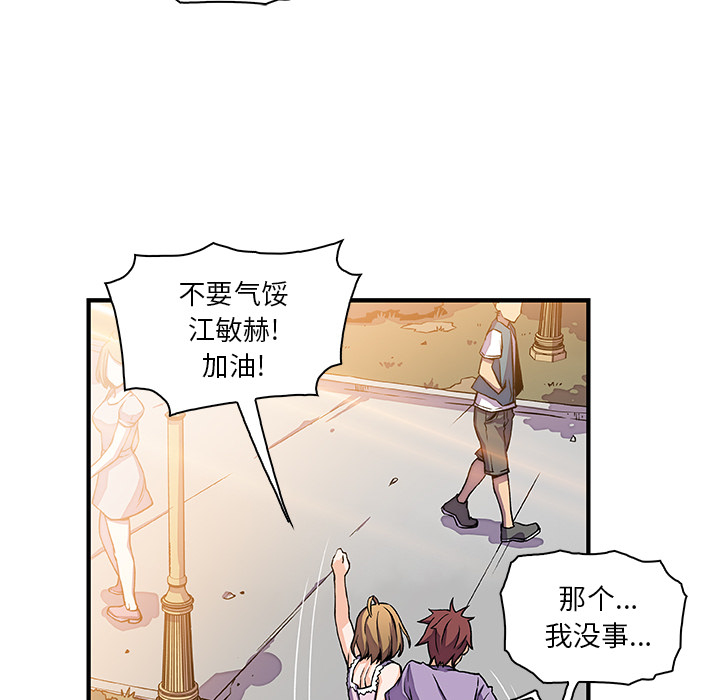 你和我的小秘密：15 -你和我的小秘密-无名（第10张）