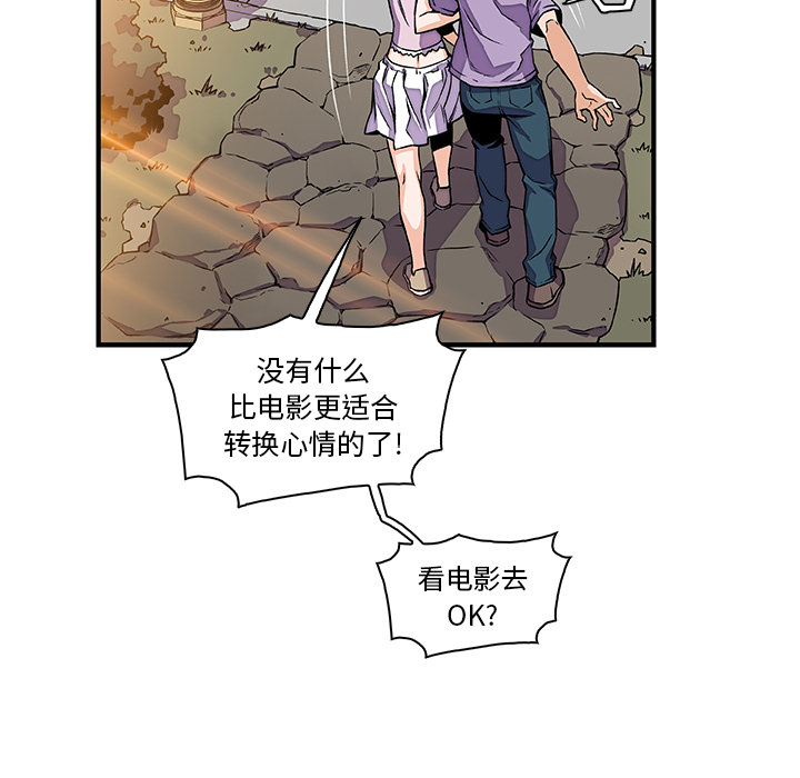 你和我的小秘密：15 -你和我的小秘密-无名（第11张）