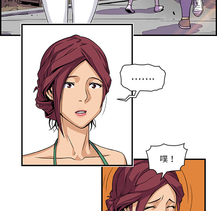 你和我的小秘密：13 -你和我的小秘密-无名（第19张）