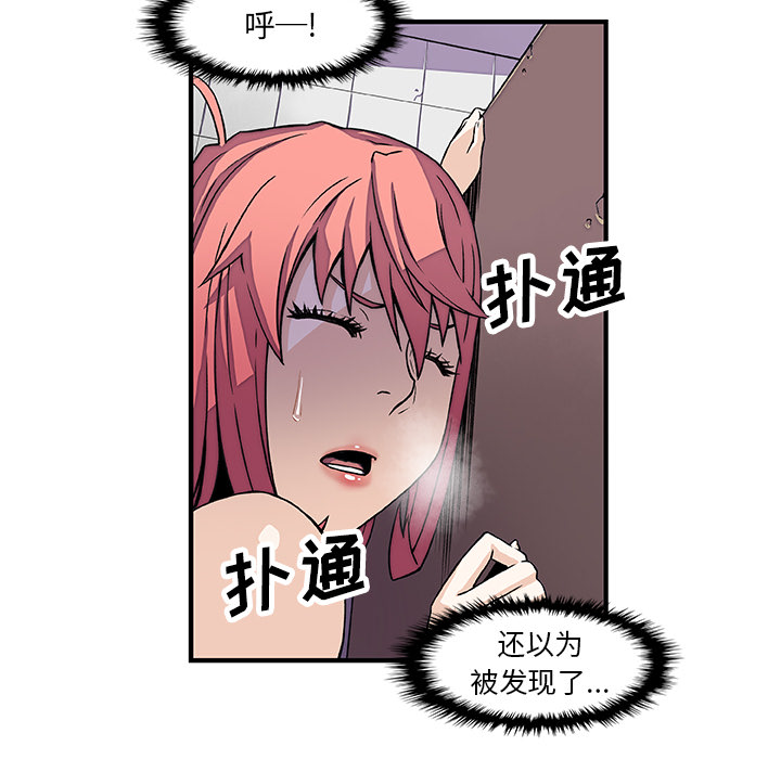 你和我的小秘密：14 -你和我的小秘密-无名（第13张）