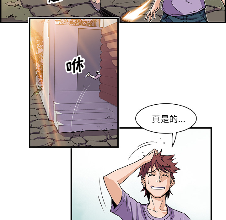 你和我的小秘密：15 -你和我的小秘密-无名（第14张）