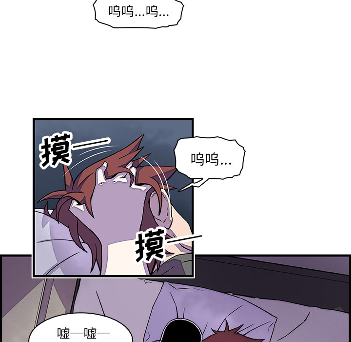 你和我的小秘密：17 -你和我的小秘密-无名（第1张）