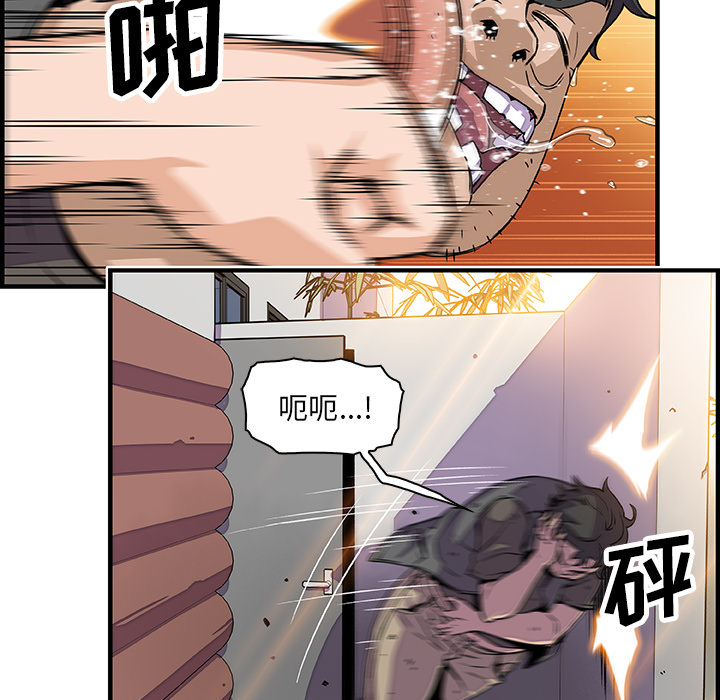 你和我的小秘密：16 -你和我的小秘密-无名（第3张）