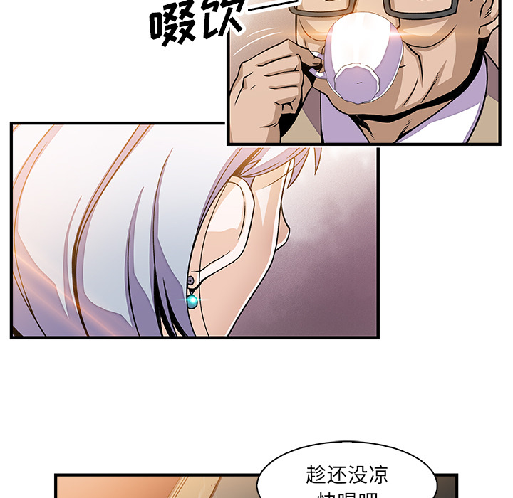 你和我的小秘密：18 -你和我的小秘密-无名（第2张）