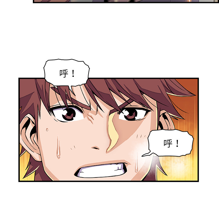 你和我的小秘密：16 -你和我的小秘密-无名（第4张）