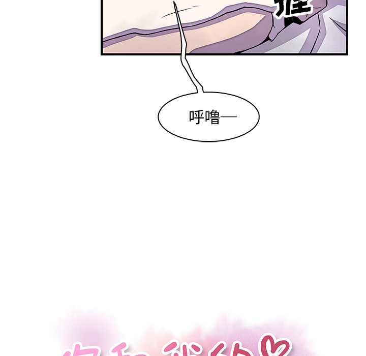 你和我的小秘密：17 -你和我的小秘密-无名（第4张）