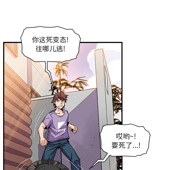 你和我的小秘密：16 -你和我的小秘密-无名（第5张）