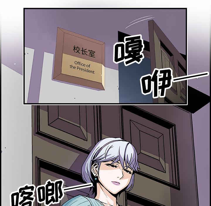 你和我的小秘密：18 -你和我的小秘密-无名（第4张）