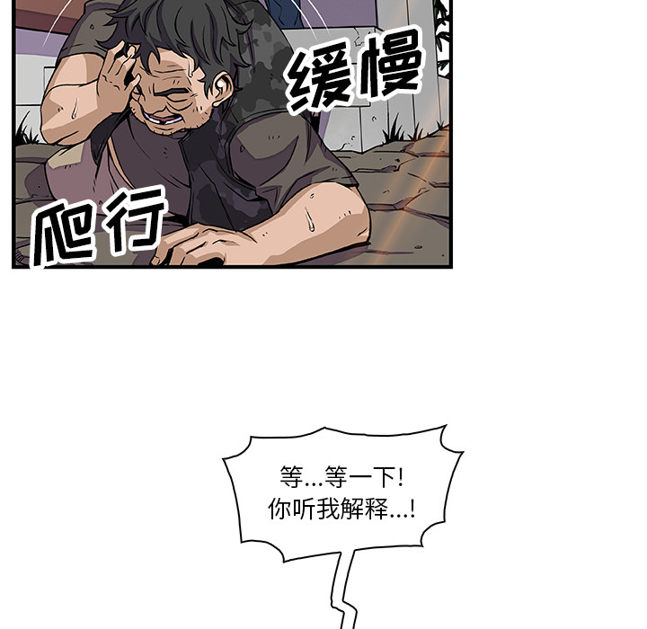 你和我的小秘密：16 -你和我的小秘密-无名（第6张）