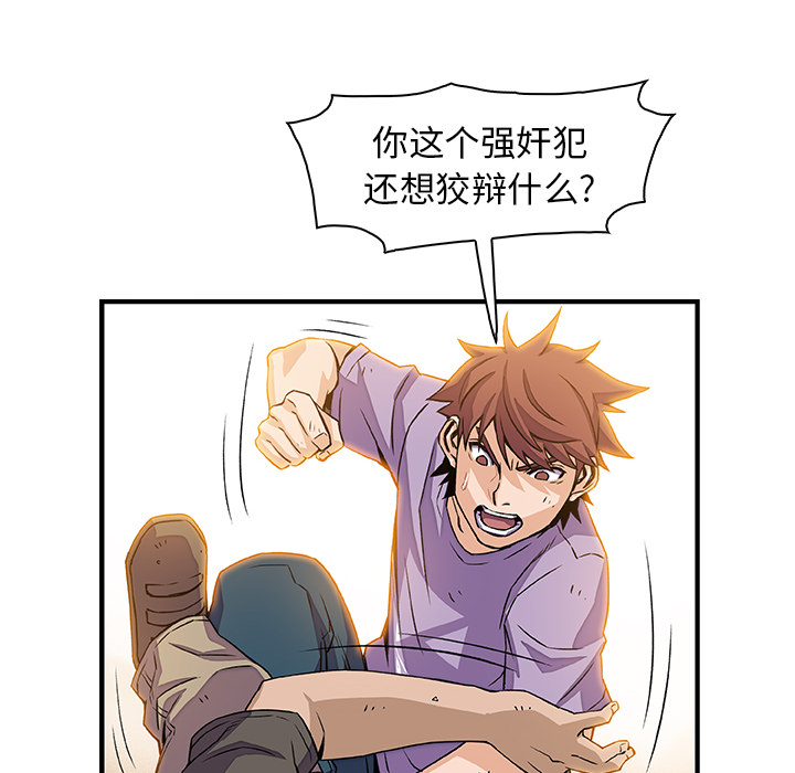 你和我的小秘密：16 -你和我的小秘密-无名（第8张）