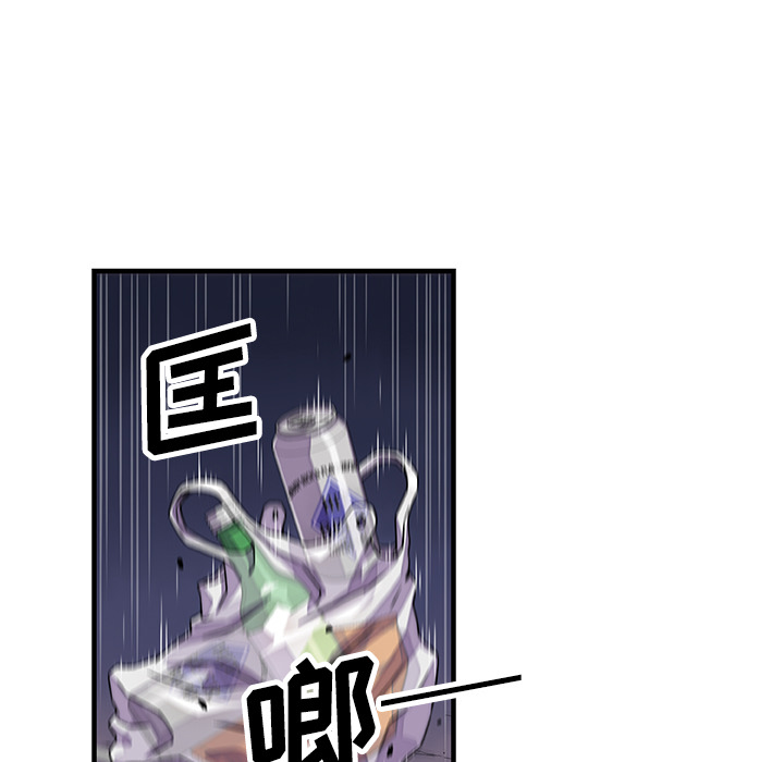 你和我的小秘密：17 -你和我的小秘密-无名（第8张）