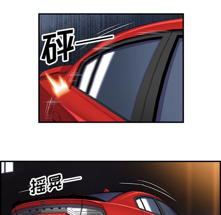 你和我的小秘密：17 -你和我的小秘密-无名（第10张）