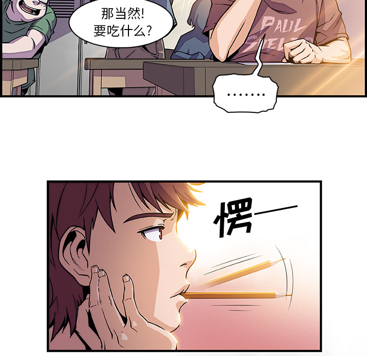 你和我的小秘密：18 -你和我的小秘密-无名（第11张）