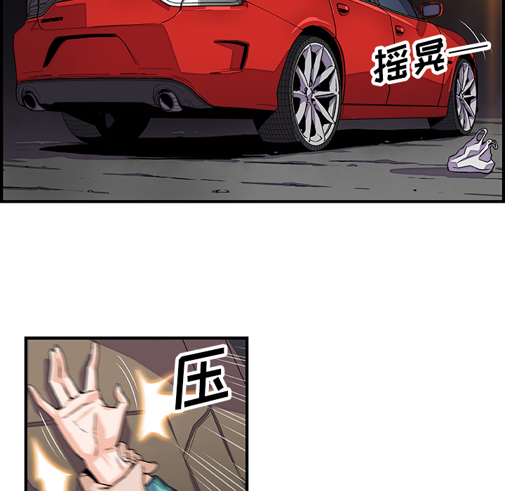 你和我的小秘密：17 -你和我的小秘密-无名（第11张）