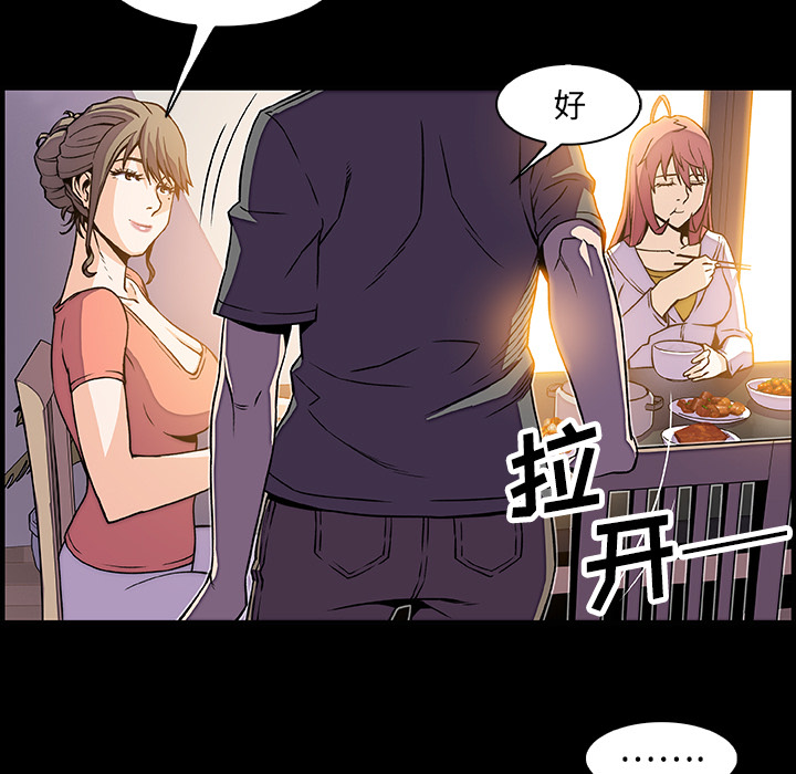 你和我的小秘密：18 -你和我的小秘密-无名（第13张）