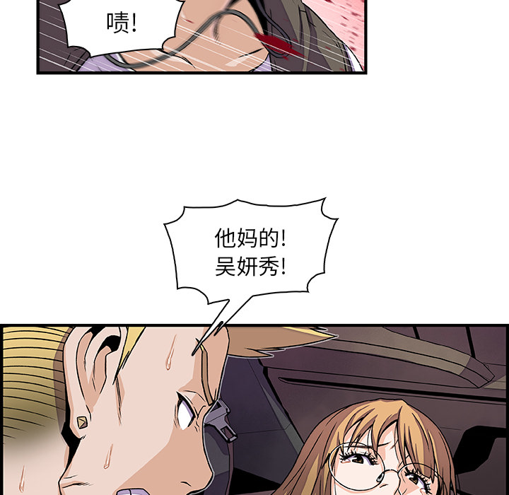 你和我的小秘密：17 -你和我的小秘密-无名（第15张）