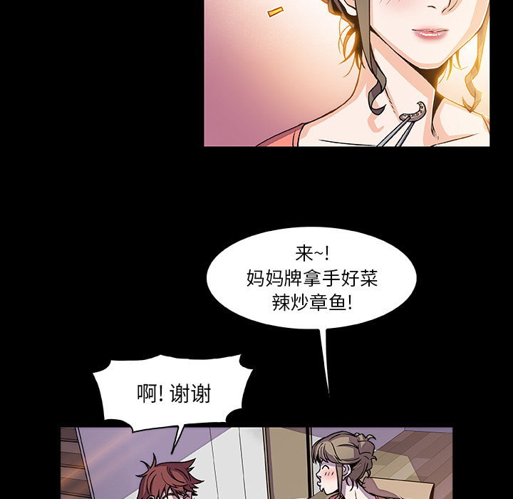 你和我的小秘密：18 -你和我的小秘密-无名（第17张）