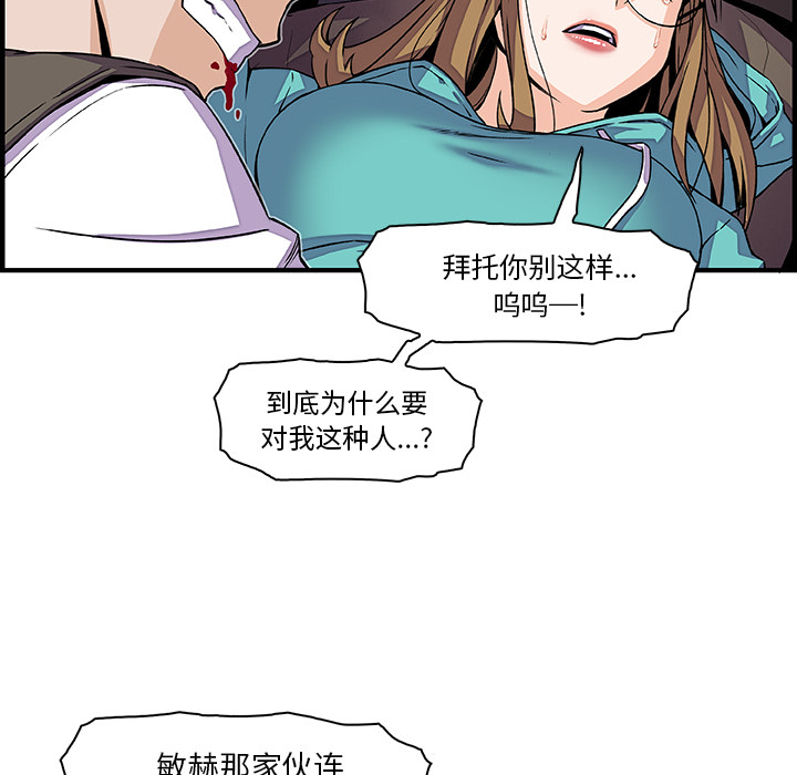 你和我的小秘密：17 -你和我的小秘密-无名（第16张）