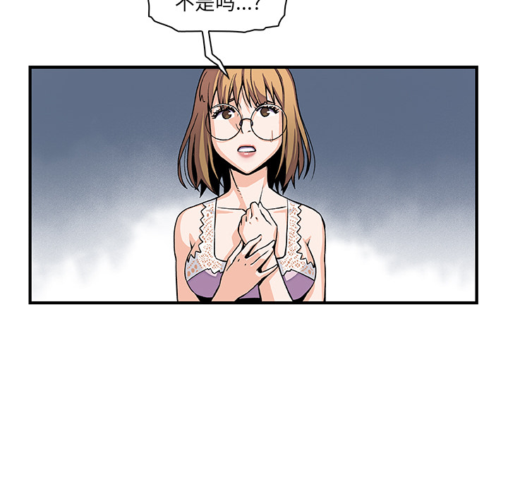 你和我的小秘密：16 -你和我的小秘密-无名（第19张）