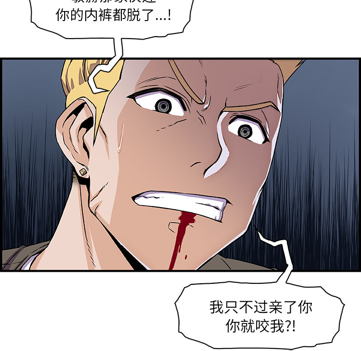 你和我的小秘密：17 -你和我的小秘密-无名（第17张）