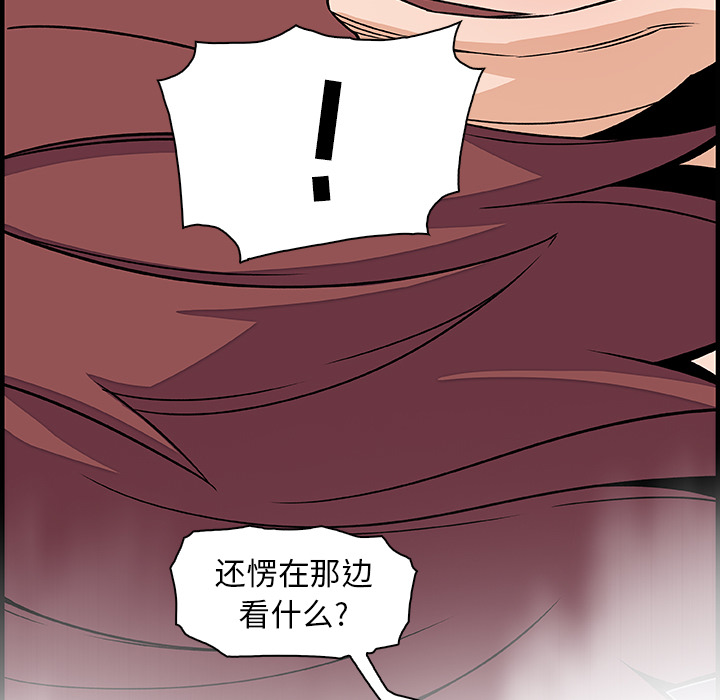 你和我的小秘密：19 -你和我的小秘密-无名（第4张）