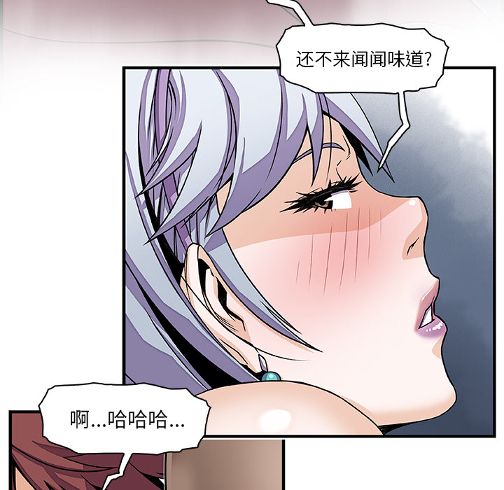 你和我的小秘密：19 -你和我的小秘密-无名（第5张）