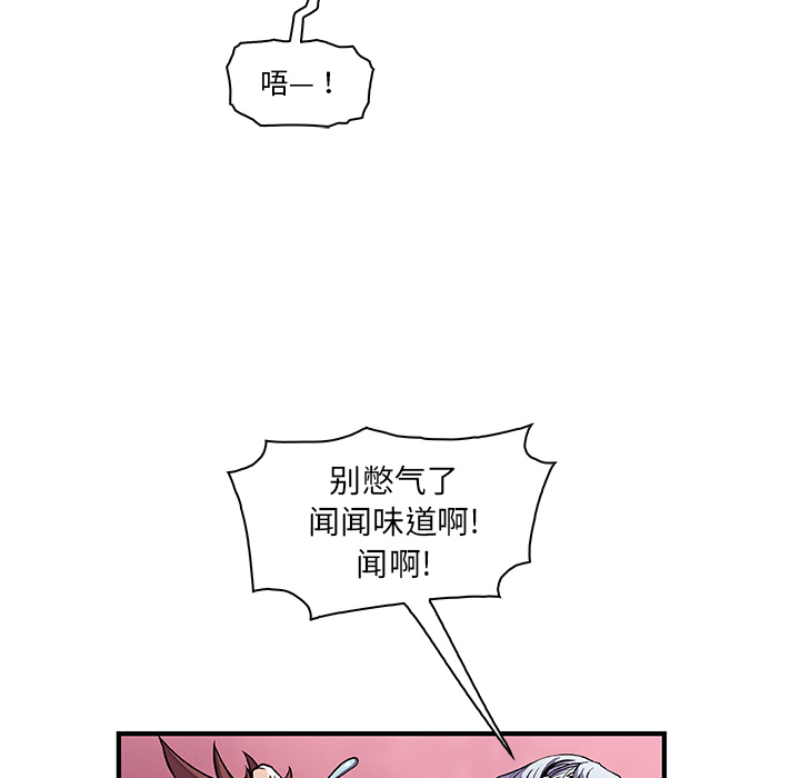 你和我的小秘密：19 -你和我的小秘密-无名（第9张）