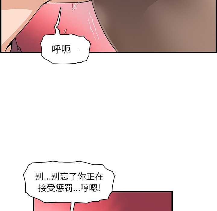 你和我的小秘密：19 -你和我的小秘密-无名（第12张）