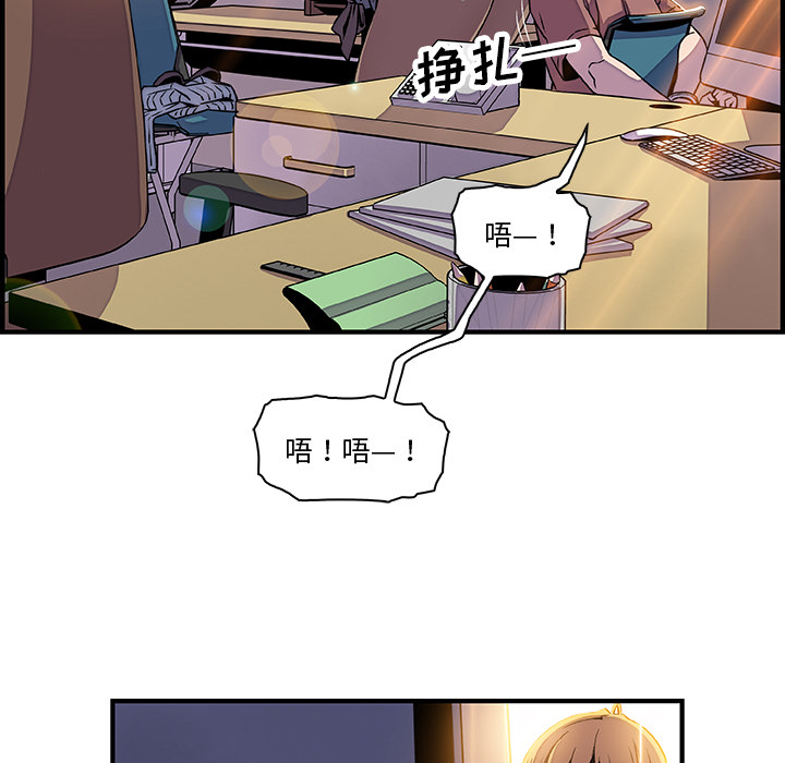 你和我的小秘密：19 -你和我的小秘密-无名（第16张）