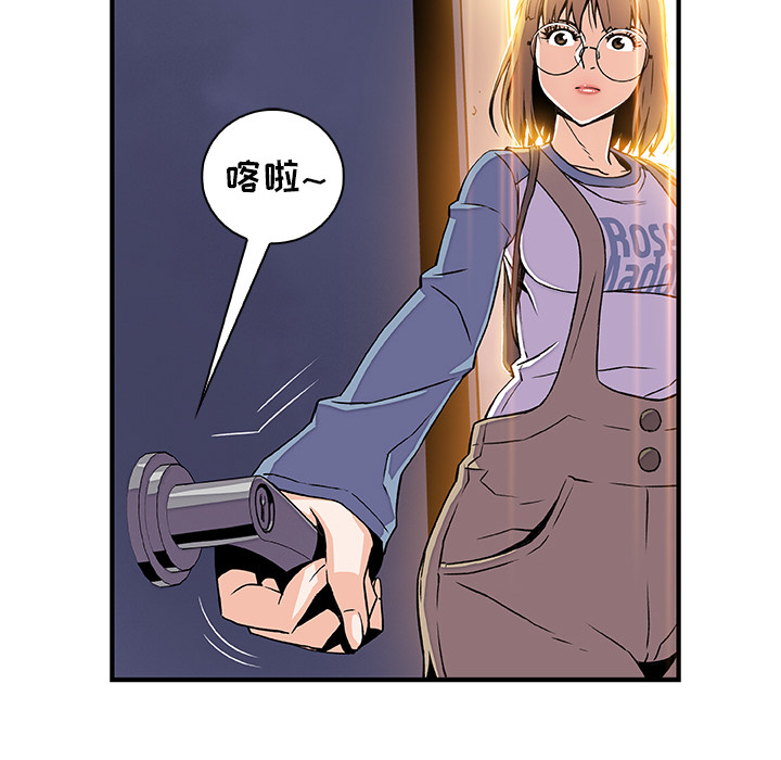 你和我的小秘密：19 -你和我的小秘密-无名（第17张）