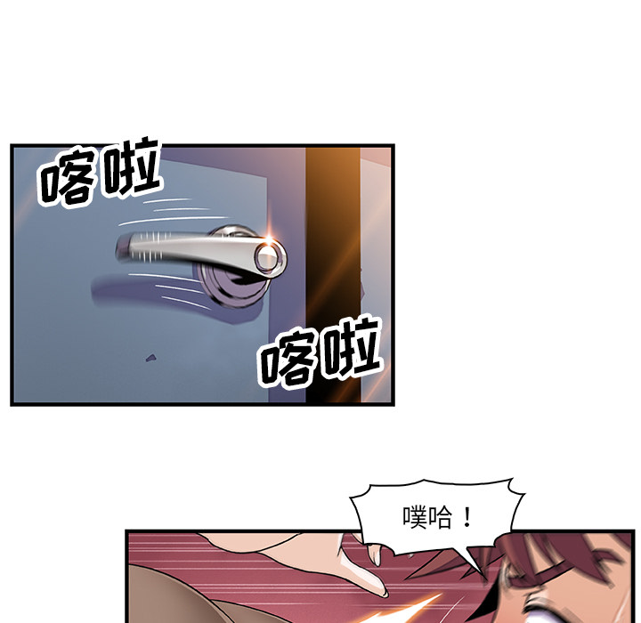 你和我的小秘密：19 -你和我的小秘密-无名（第22张）