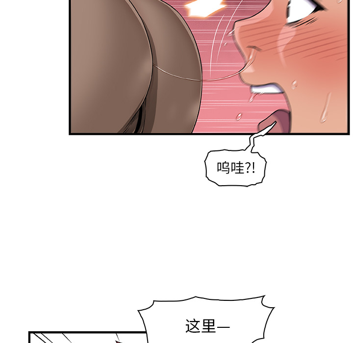 你和我的小秘密：19 -你和我的小秘密-无名（第23张）