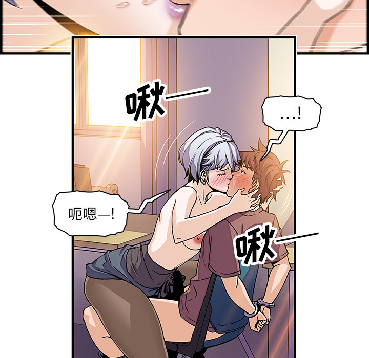 你和我的小秘密：19 -你和我的小秘密-无名（第26张）