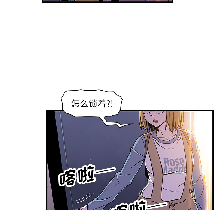 你和我的小秘密：19 -你和我的小秘密-无名（第27张）