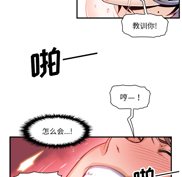 你和我的小秘密：20 -你和我的小秘密-无名（第2张）