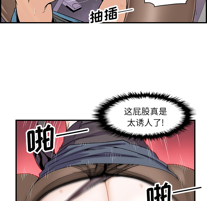 你和我的小秘密：20 -你和我的小秘密-无名（第8张）