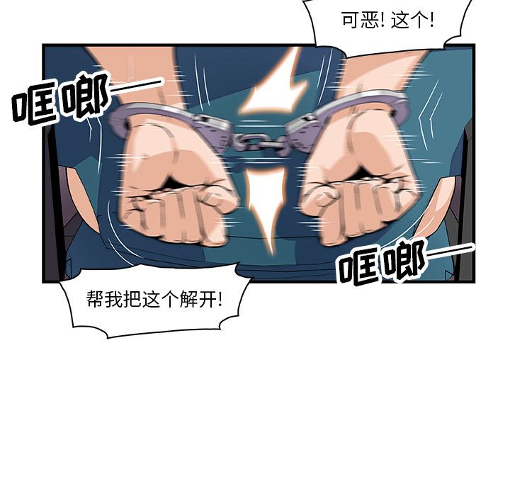 你和我的小秘密：20 -你和我的小秘密-无名（第10张）