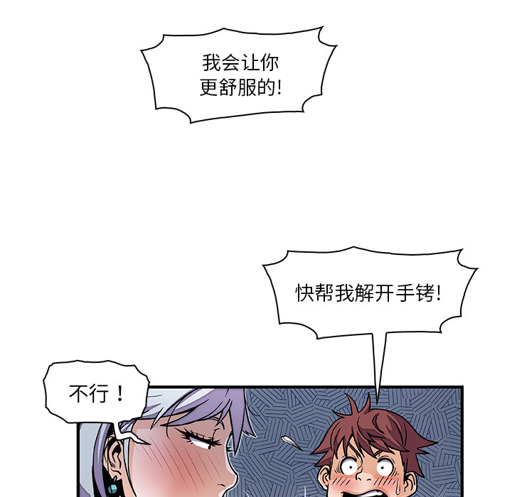 你和我的小秘密：20 -你和我的小秘密-无名（第11张）