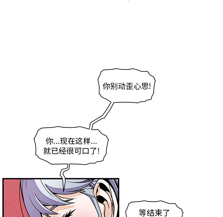 你和我的小秘密：20 -你和我的小秘密-无名（第13张）