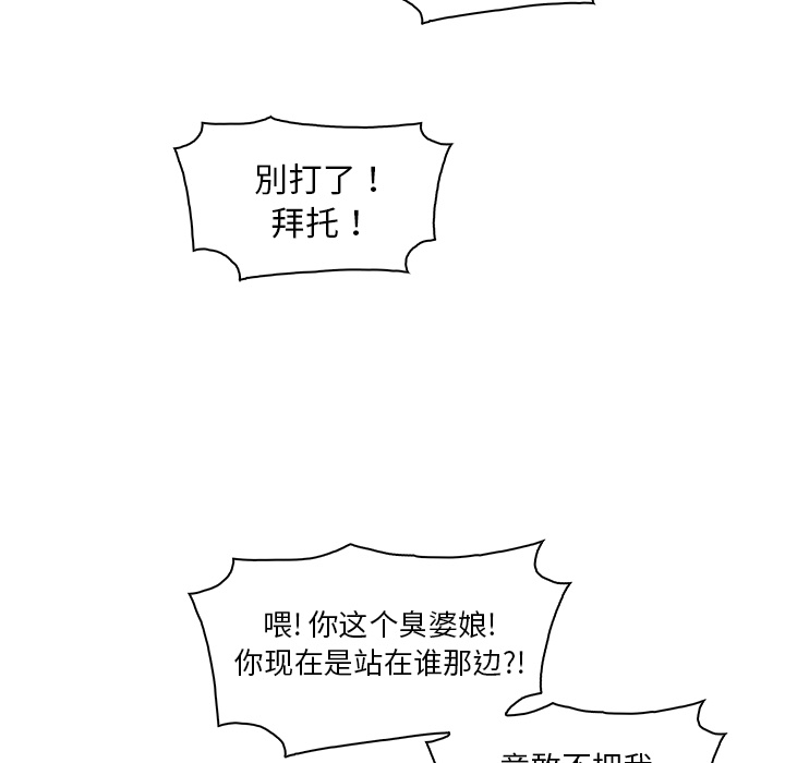 你和我的小秘密：22 -你和我的小秘密-无名（第1张）