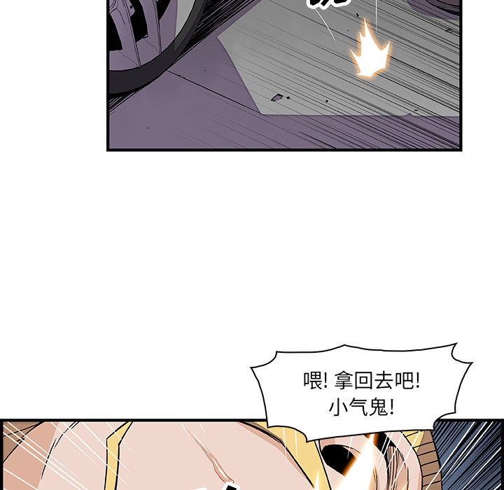 你和我的小秘密：21 -你和我的小秘密-无名（第6张）