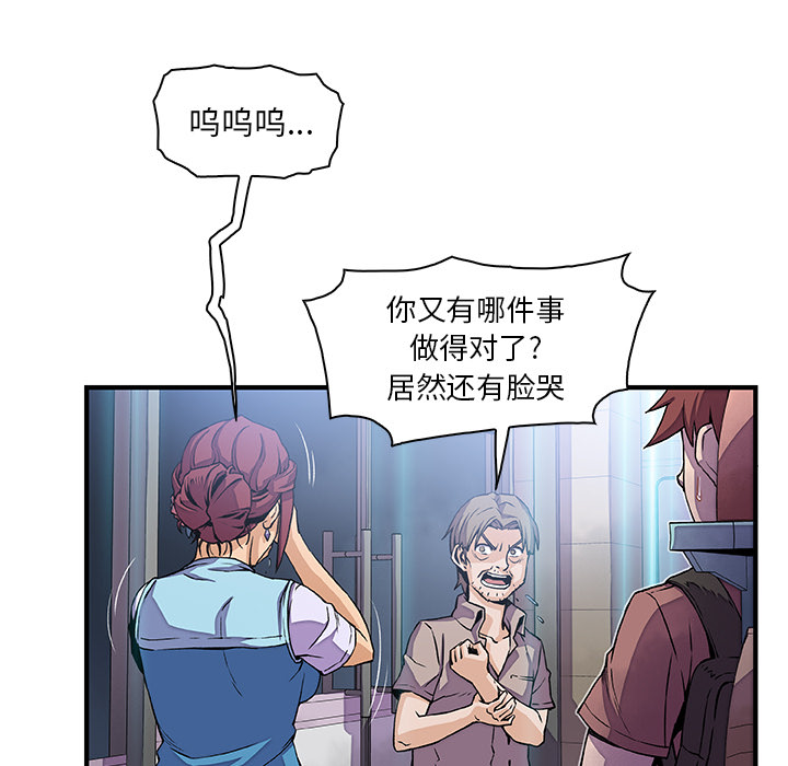 你和我的小秘密：22 -你和我的小秘密-无名（第9张）