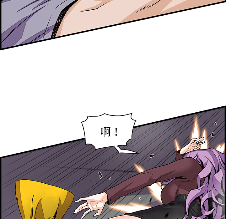 你和我的小秘密：21 -你和我的小秘密-无名（第13张）