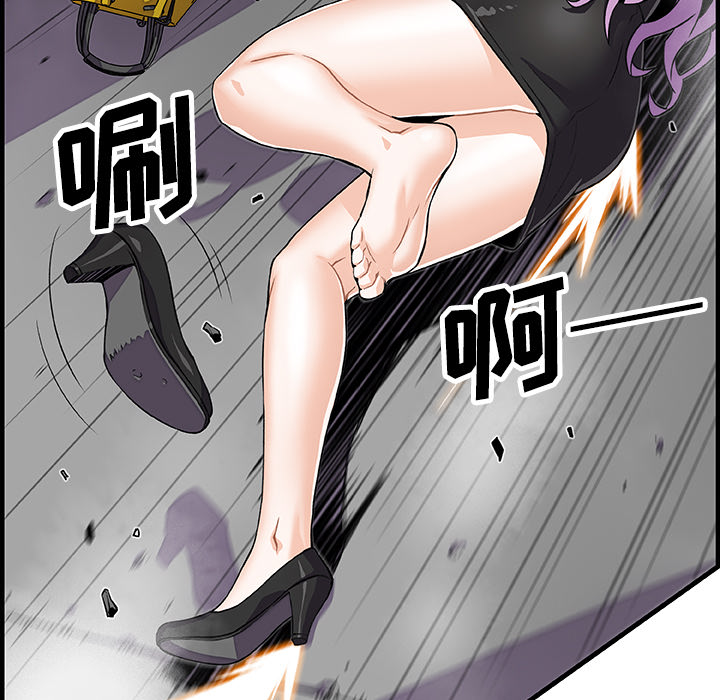 你和我的小秘密：21 -你和我的小秘密-无名（第14张）