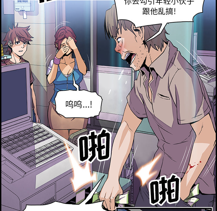 你和我的小秘密：22 -你和我的小秘密-无名（第11张）